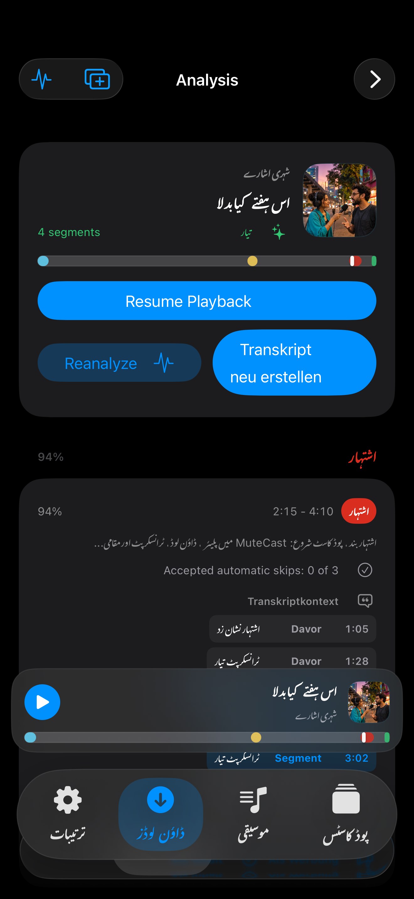 MuteCast ios App Store screenshot 7