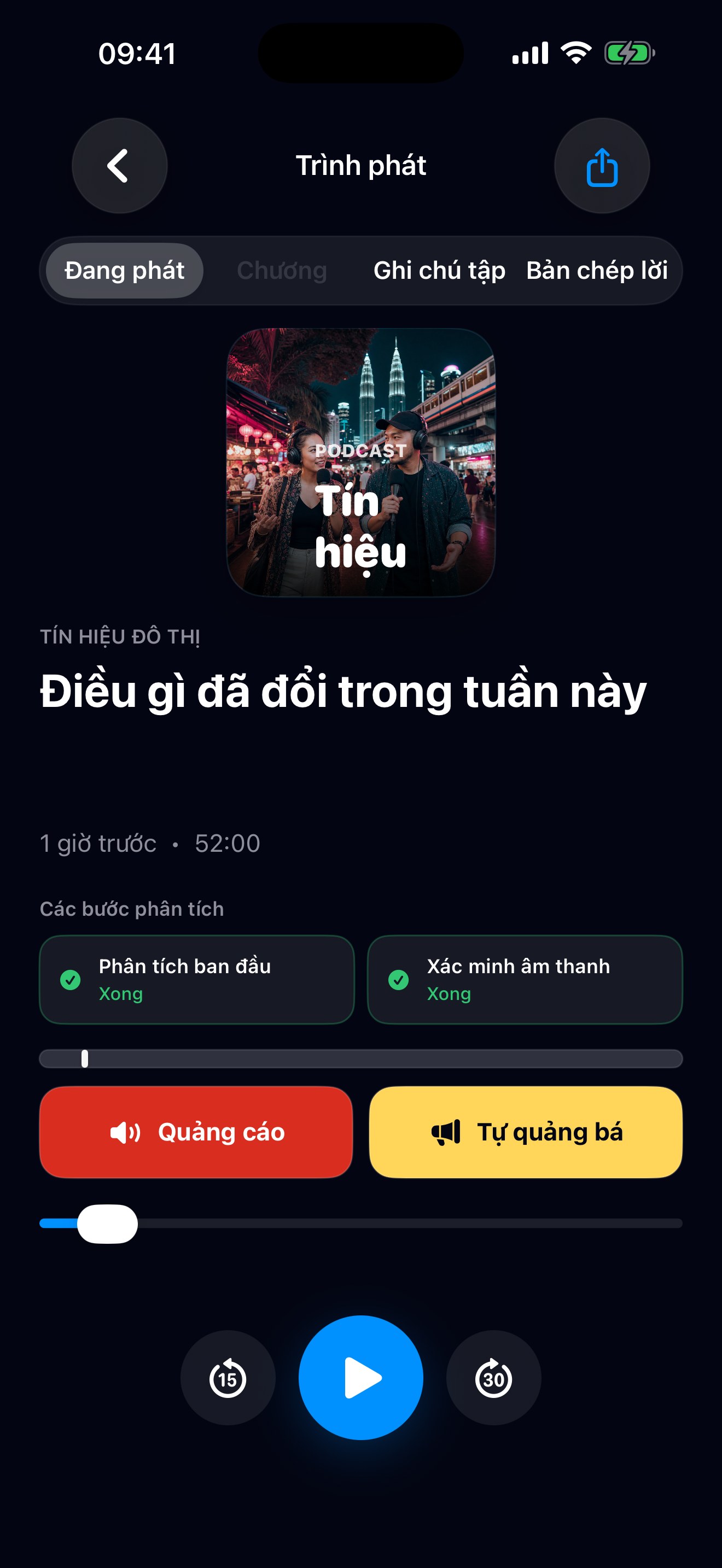 MuteCast ios App Store screenshot 1