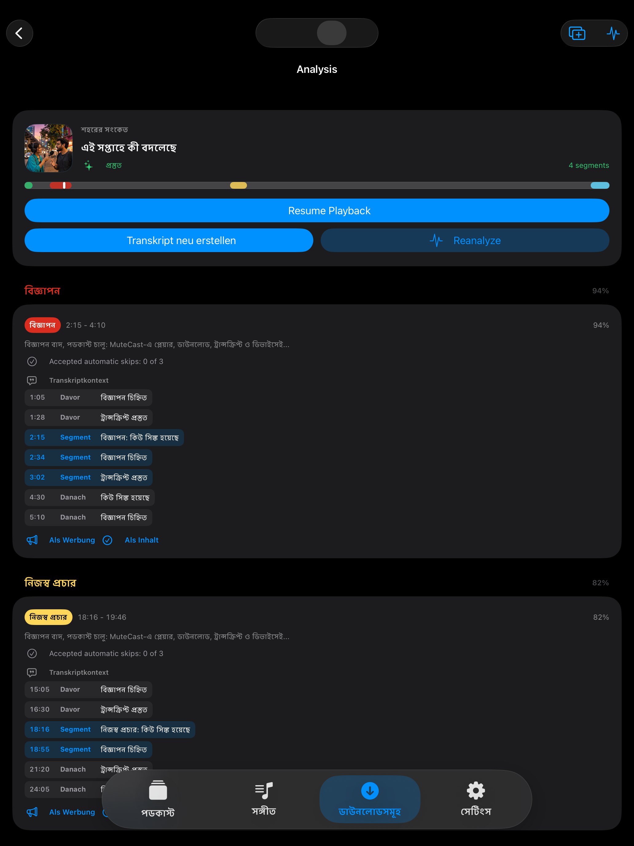 MuteCast ipados App Store screenshot 7