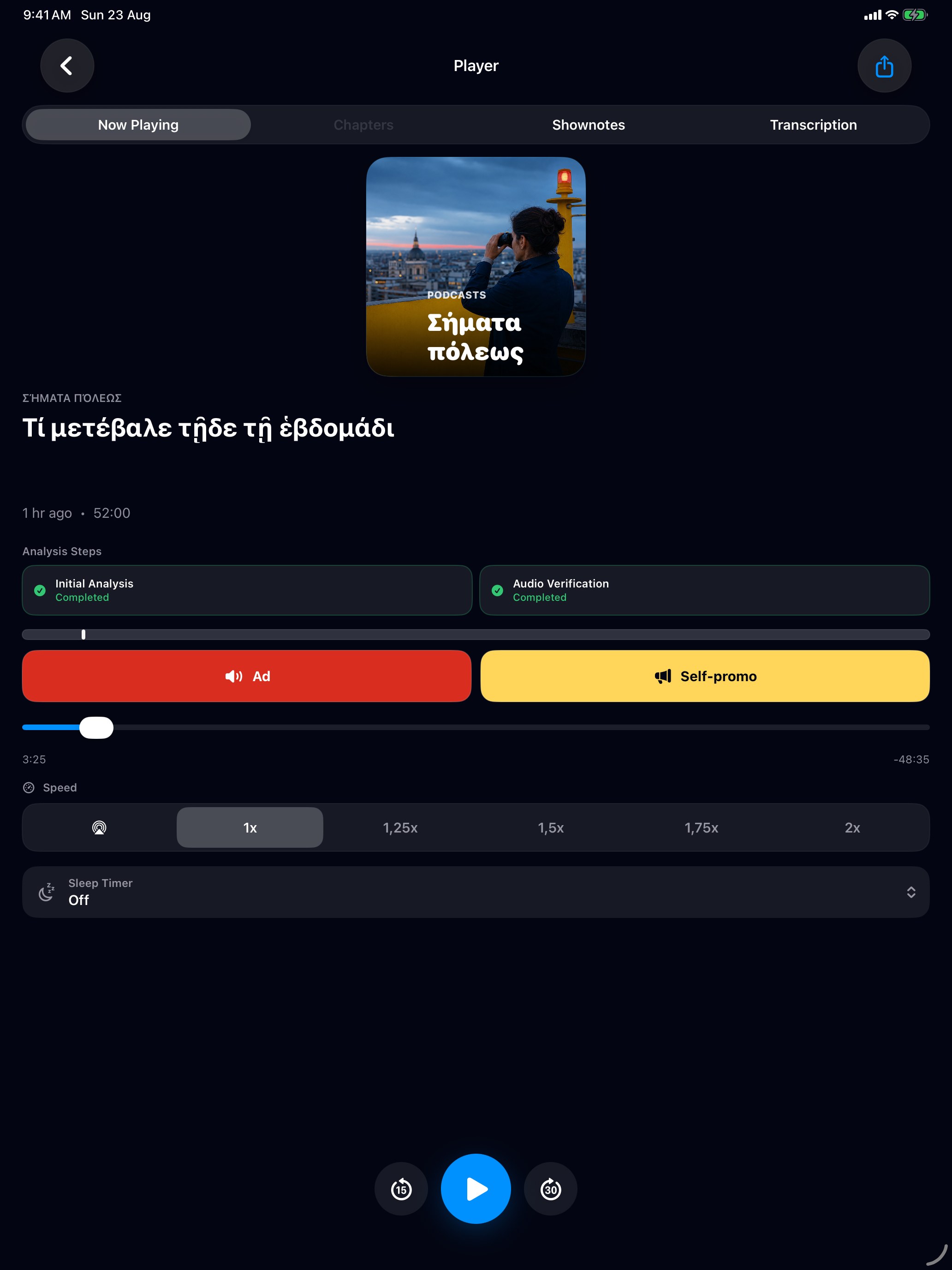 MuteCast ipados App Store screenshot 1