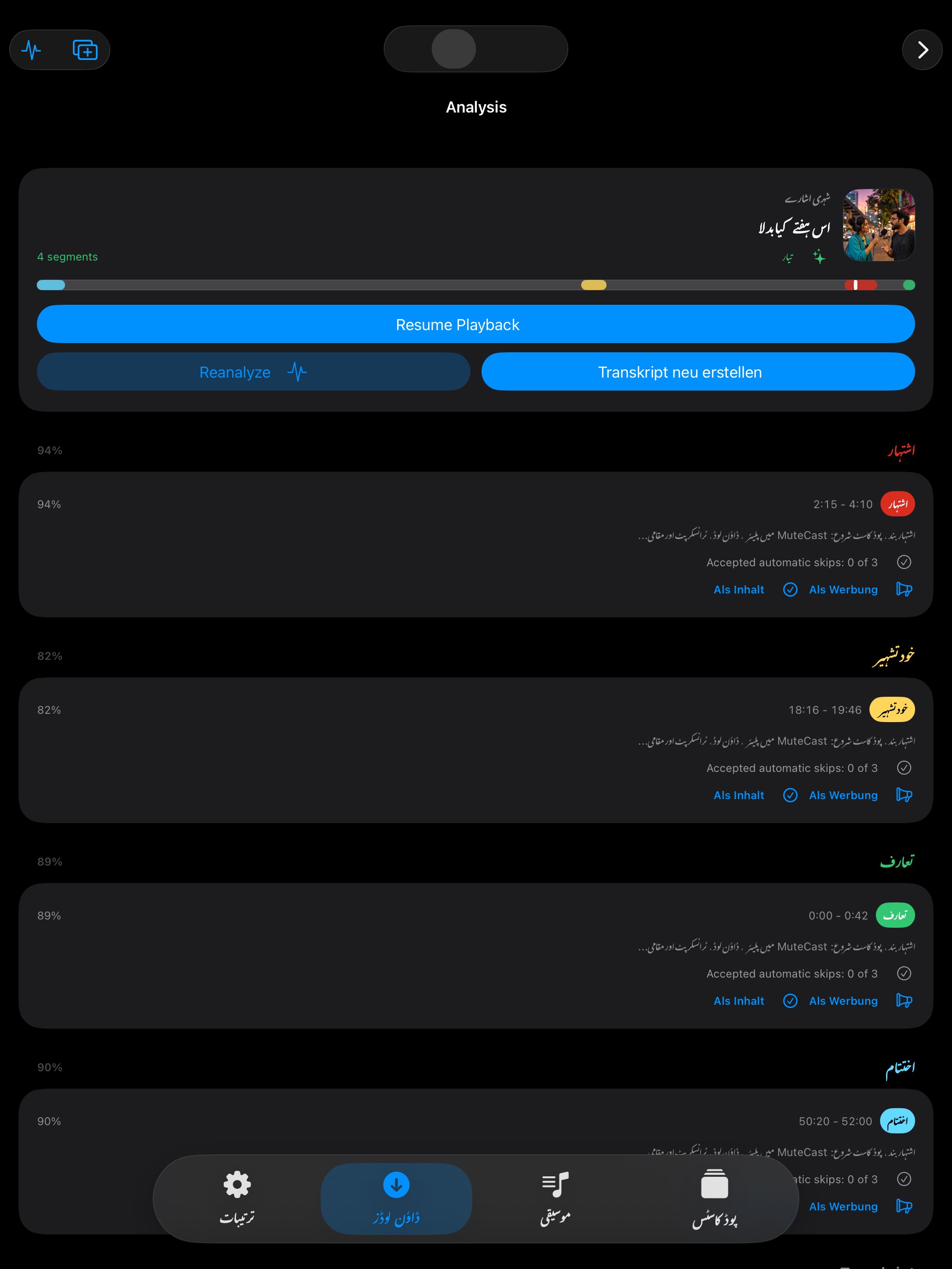 MuteCast ipados App Store screenshot 7