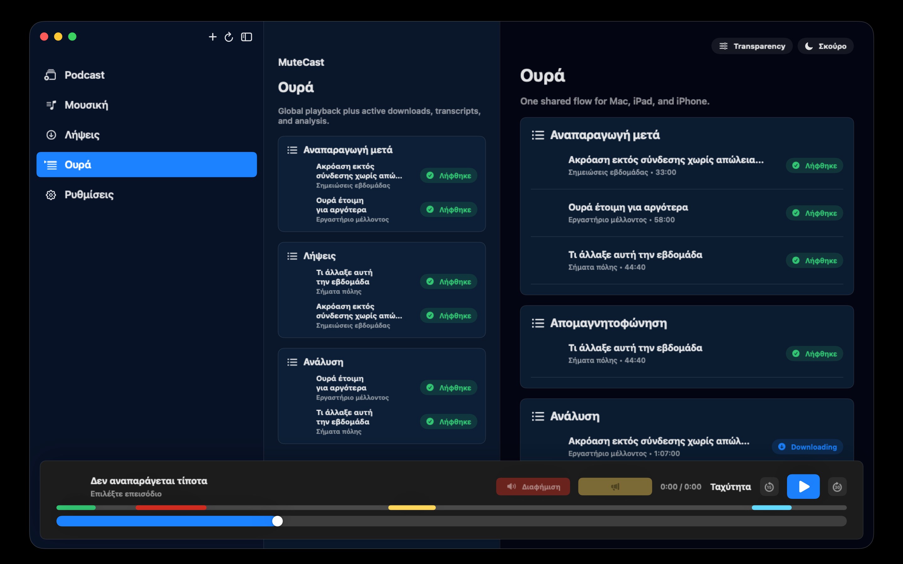 MuteCast macos App Store screenshot 8
