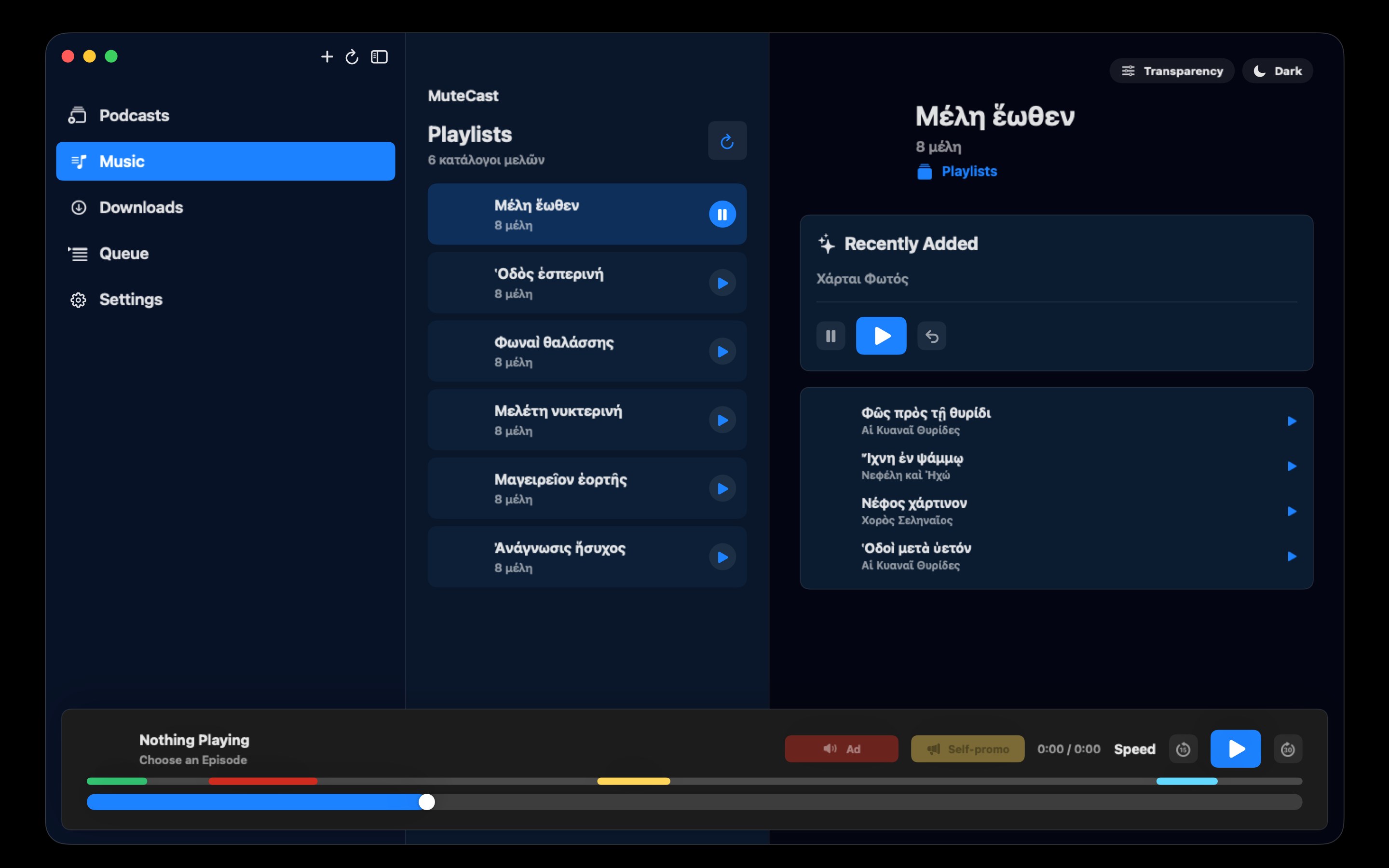 MuteCast macos App Store screenshot 10