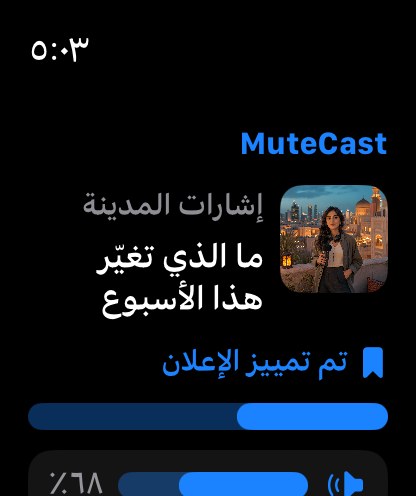 MuteCast watchos App Store screenshot 1