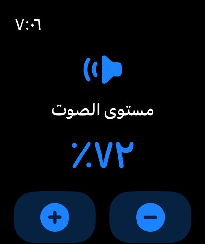MuteCast watchos App Store screenshot 3