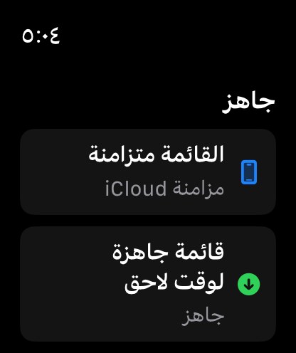 MuteCast watchos App Store screenshot 8