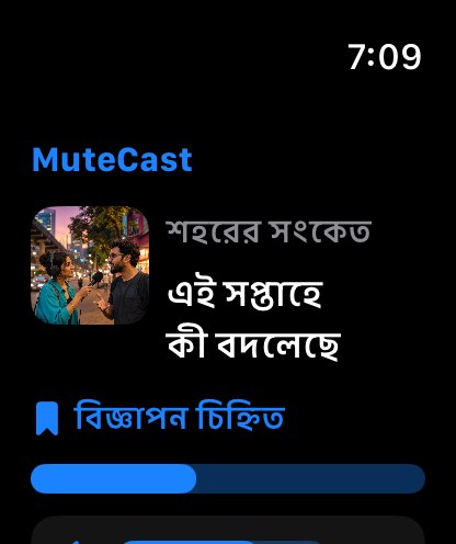 MuteCast watchos App Store screenshot 1