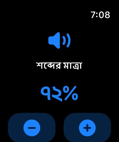 MuteCast watchos App Store screenshot 3