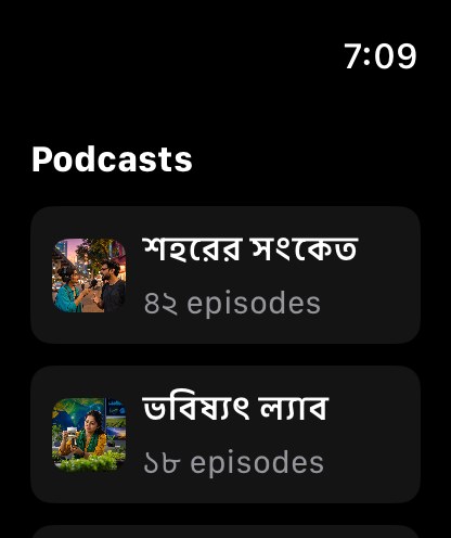 MuteCast watchos App Store screenshot 5