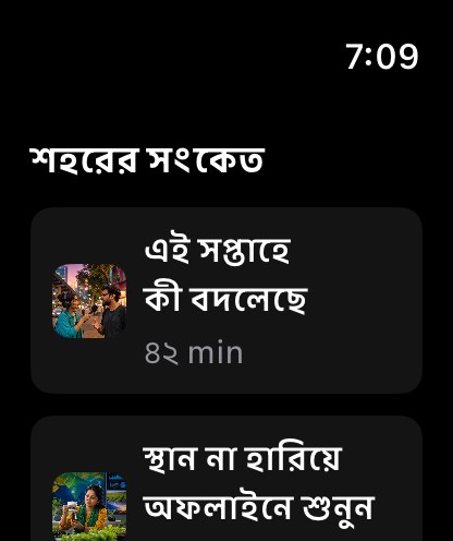 MuteCast watchos App Store screenshot 7