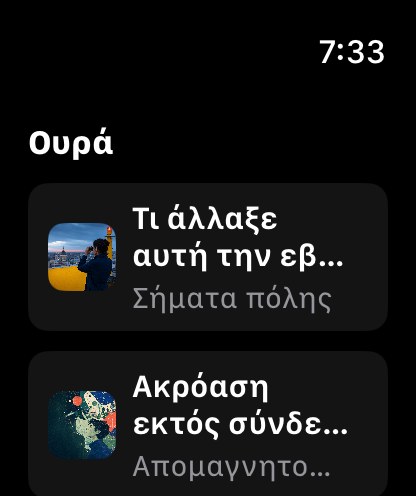 MuteCast watchos App Store screenshot 4