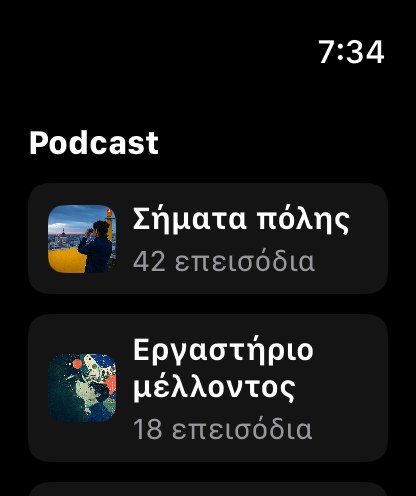 MuteCast watchos App Store screenshot 5