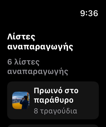 MuteCast watchos App Store screenshot 6