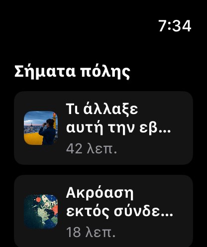 MuteCast watchos App Store screenshot 7