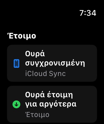 MuteCast watchos App Store screenshot 8