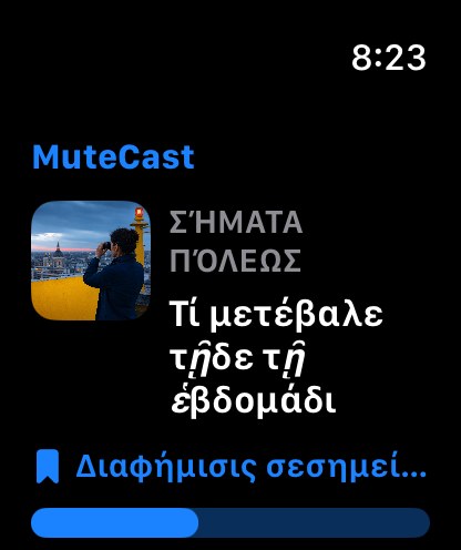 MuteCast watchos App Store screenshot 1