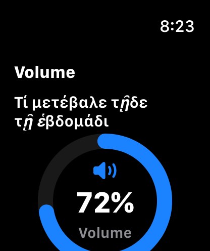 MuteCast watchos App Store screenshot 3