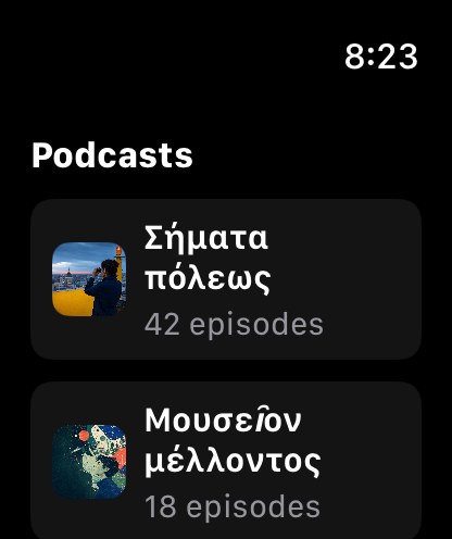MuteCast watchos App Store screenshot 5