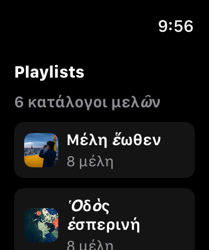 MuteCast watchos App Store screenshot 6