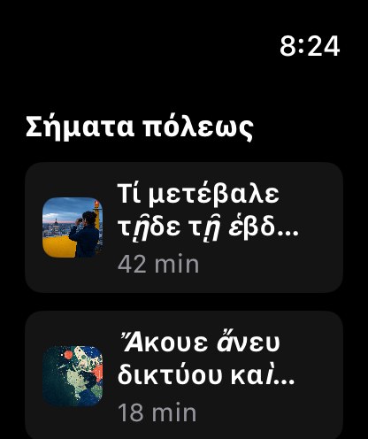 MuteCast watchos App Store screenshot 7