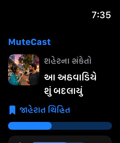 MuteCast watchos App Store screenshot 1
