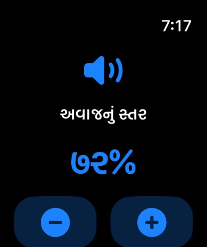 MuteCast watchos App Store screenshot 3