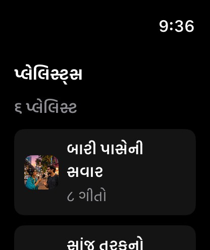 MuteCast watchos App Store screenshot 6