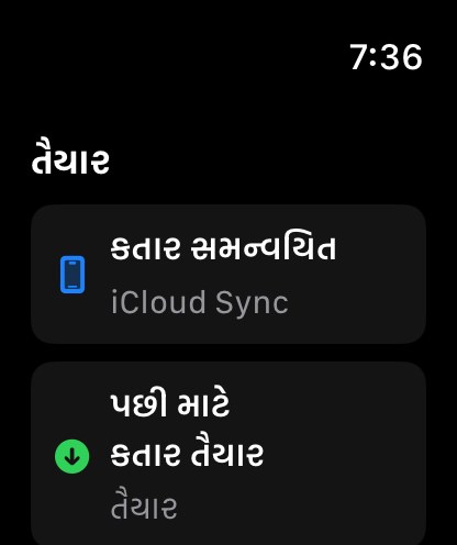 MuteCast watchos App Store screenshot 8