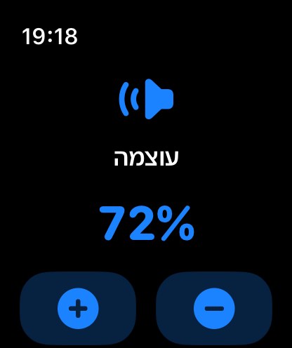 MuteCast watchos App Store screenshot 3