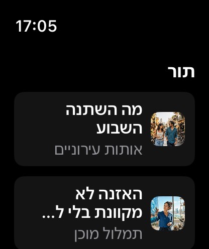 MuteCast watchos App Store screenshot 4