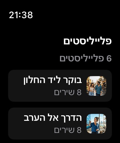 MuteCast watchos App Store screenshot 6