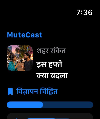 MuteCast watchos App Store screenshot 1
