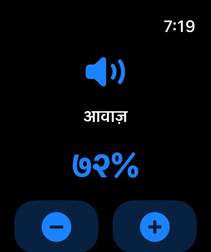 MuteCast watchos App Store screenshot 3
