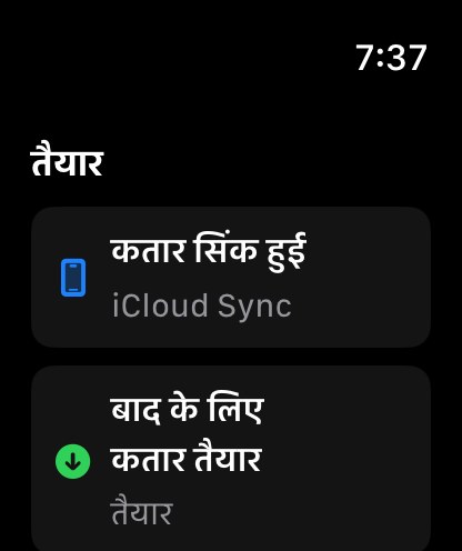 MuteCast watchos App Store screenshot 8