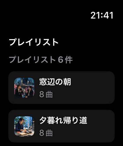 MuteCast watchos App Store screenshot 6