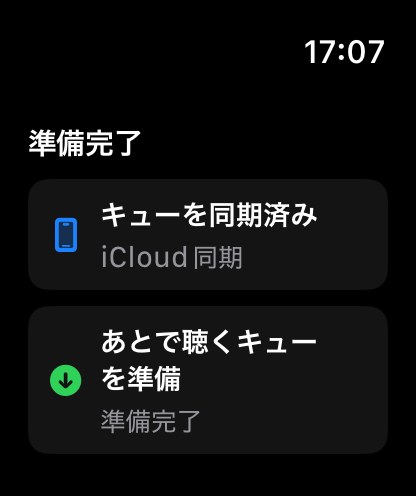 MuteCast watchos App Store screenshot 8