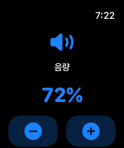 MuteCast watchos App Store screenshot 3