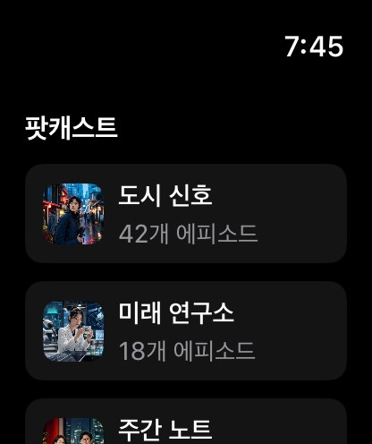 MuteCast watchos App Store screenshot 5