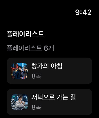 MuteCast watchos App Store screenshot 6