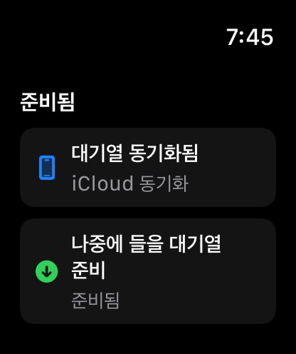 MuteCast watchos App Store screenshot 8
