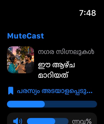 MuteCast watchos App Store screenshot 1