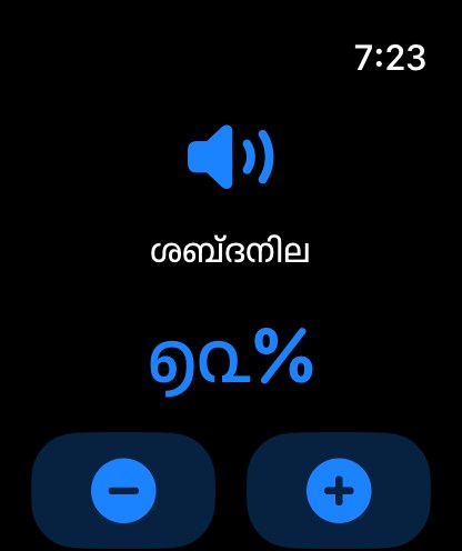 MuteCast watchos App Store screenshot 3