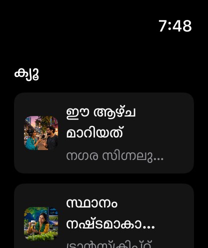 MuteCast watchos App Store screenshot 4