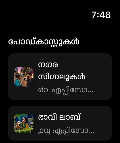 MuteCast watchos App Store screenshot 5
