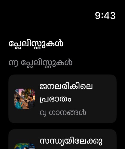 MuteCast watchos App Store screenshot 6