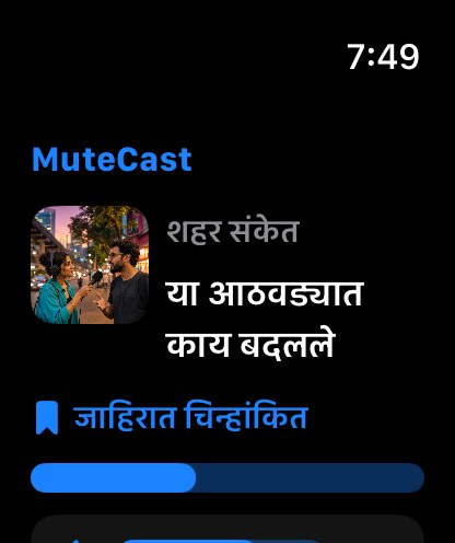 MuteCast watchos App Store screenshot 1