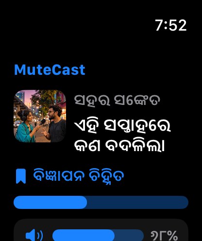 MuteCast watchos App Store screenshot 1