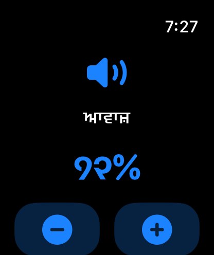 MuteCast watchos App Store screenshot 3