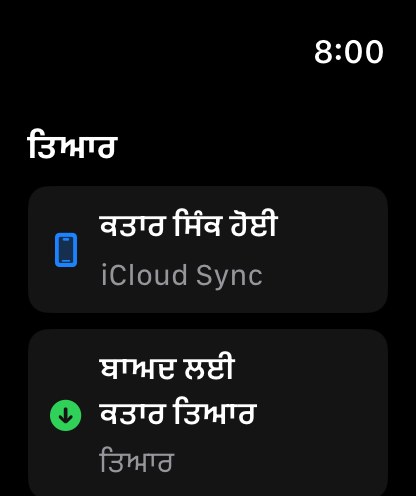 MuteCast watchos App Store screenshot 8