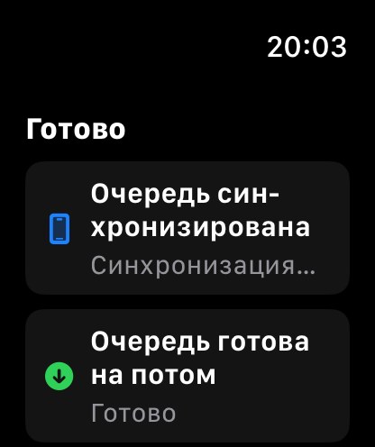 MuteCast watchos App Store screenshot 8